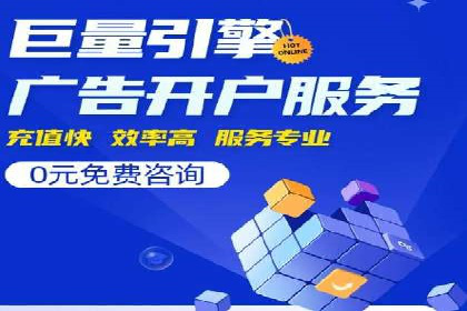 百度推广实战案例：打造高转化率广告