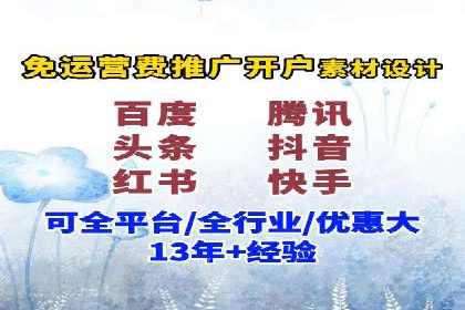 探索关键词竞价排名的成功之路：企业案例研究