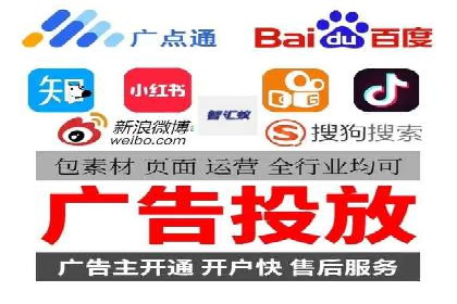案例解读：信息流广告投放策略的精准定位